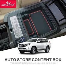 Smabee подлокотник коробка для хранения для Toyota Land Cruiser Prado 150 2010~ автомобильный Органайзер аксессуары LC150 J150 с холодильником