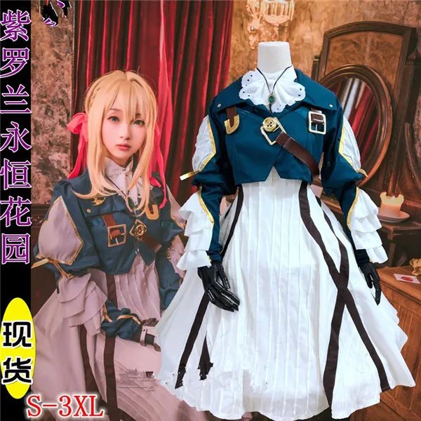 

Anime Violet Evergarden Violet cosplay costume European court dress woman violet dress