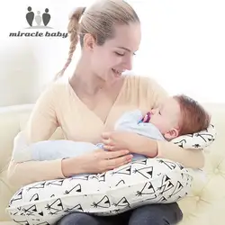 2019 мягкие Кормление подушки детские один размер сиденье Boppy для ребенка поддержка Прямая доставка