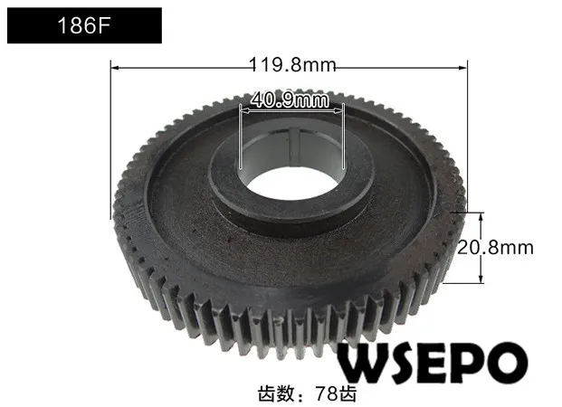 186F,188F Camshaft gear