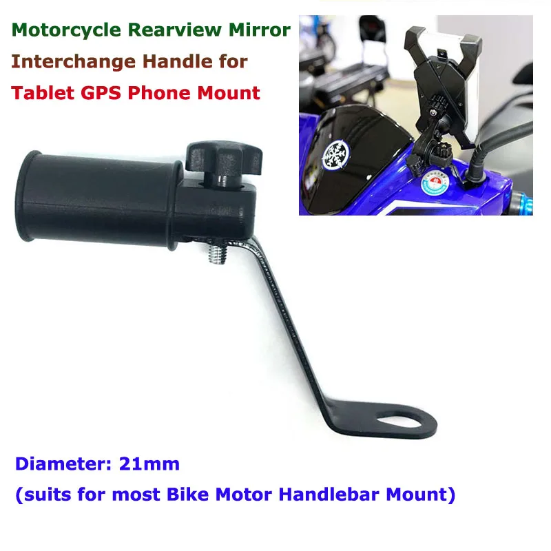 New Metal Universal Motorcycle Rearview Mirror Interchange Holder for Mobile Phone GPS Tablet PC