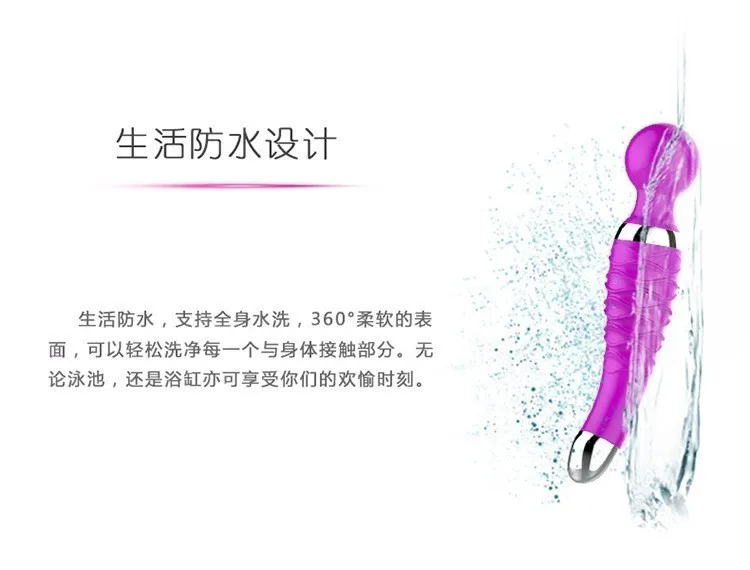 vibrators for women (18)