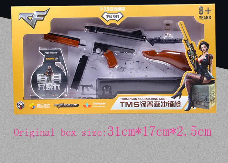 1:4, металлический игрушечный пистолет, игрушечная снайперская винтовка, модель Thomson, детская коллекция, подарок, сделай сам, модель пистолета, статическое украшение, съемное, не снимается
