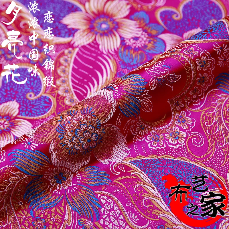 

retro flower Metallic Jacquard Brocade Fabric,3D jacquard fabric, yarn dyed fabric for Coat Dress Skirt Damask Brocade 75*50cm