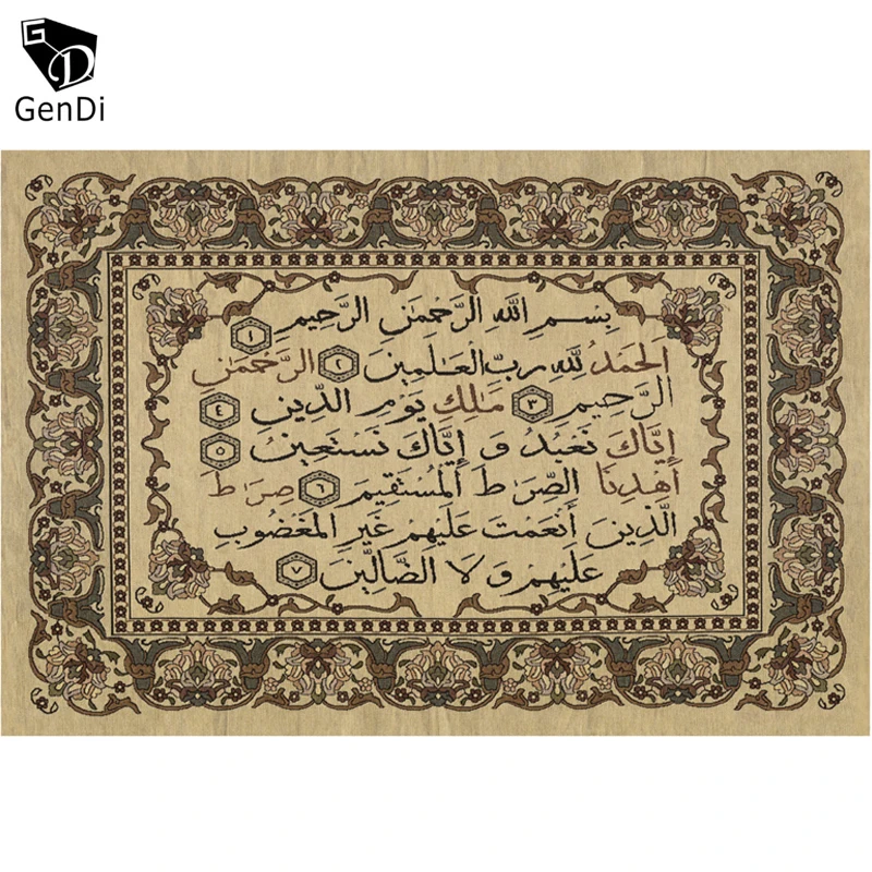 Gendi Family Bless Islamic Allah Arabic Wedding Decoration Wall