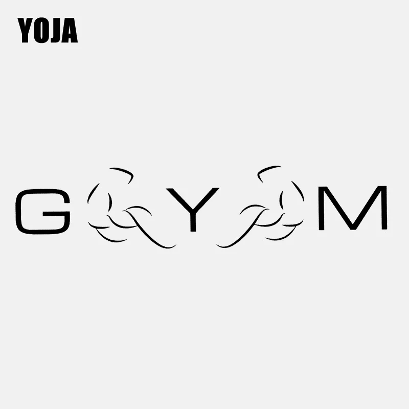 YOJA 75 см * 16 8 тренажерный зал мускулистый Фитнес Спорт Бодибилдинг Цитата ПВХ
