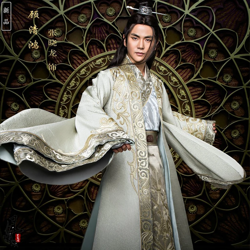 Мужской Театральный Костюм с деликатной вышивкой, костюм генерала принца для сериала «Воины Феникса»-легенда о небесном разрыве