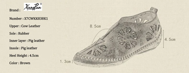 8381-7