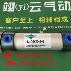 MAL16X100-S-U MAL16X125-S-U AIRTAC мини-цилиндр алюминиевый корпус серия Mal