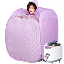 Отпариватель пота дома сауна для ванной взрослых средства ухода за кожей месяц пот коробка фумигации машина складной один Детокс паров