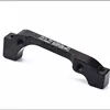 MTB Mountain Bike Disc Brake IS PM A B to PM A Disc Brake Mount Adapter Disc Brake Fixed Bracket Disc Adapter Bracket ► Photo 2/6