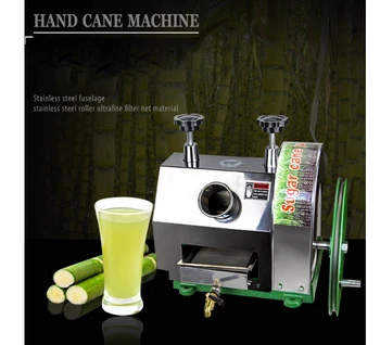 

hand operation sugarcane juicer manual sugarcane juice maker stainless steel handlebar easy clean