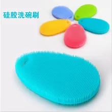 Силиконовая щетка для мытья посуду многофункциональный очистки brushCleaning инструменты предметы домашнего обихода предметы первой необходимости