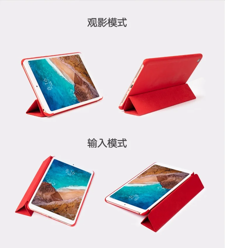 xiaomi mi pad 4 плюс/pad4 Smart Case tablet матовый искусственная кожа флип чехол mi PAD 4 рукавами 8" полный протектор рукава сумка