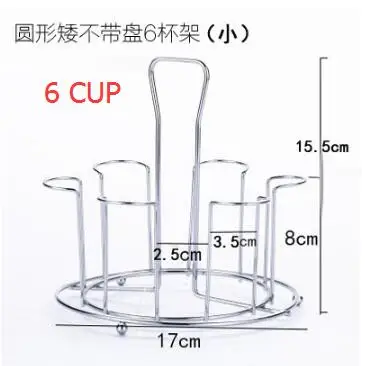Подставка для чайной чашки из нержавеющей стали, держатель для воды, стеклянная кружка, слив с поддоном, сушилка для бутылок, полка для хранения, кухонные аксессуары - Цвет: I