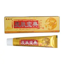 Chinese Medicine Skin Antibacterial Ointment Moisturizing Relieve Itch Pure Natural Herbal Itch Cream Cosmetic
