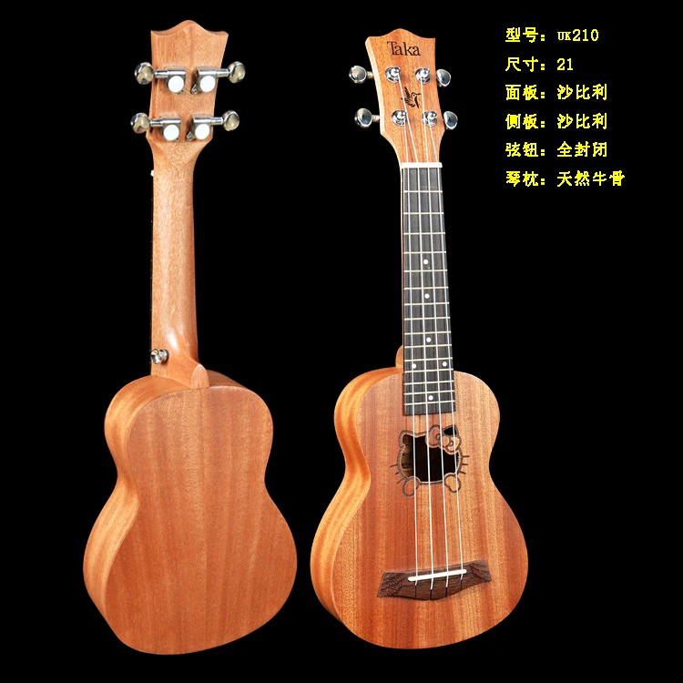 

uk210 Solid Sapele Top Concert Ukulele 21 inch Guitar Rosewood Bridge Matt