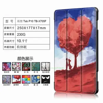 

3 in 1 Case For Lenovo Tab P10 TB-X705L TB-X705F 10.1" Smart Cover Funda Tablet Slim Magnetic Folding Stand Skin Shell +Film+Pen