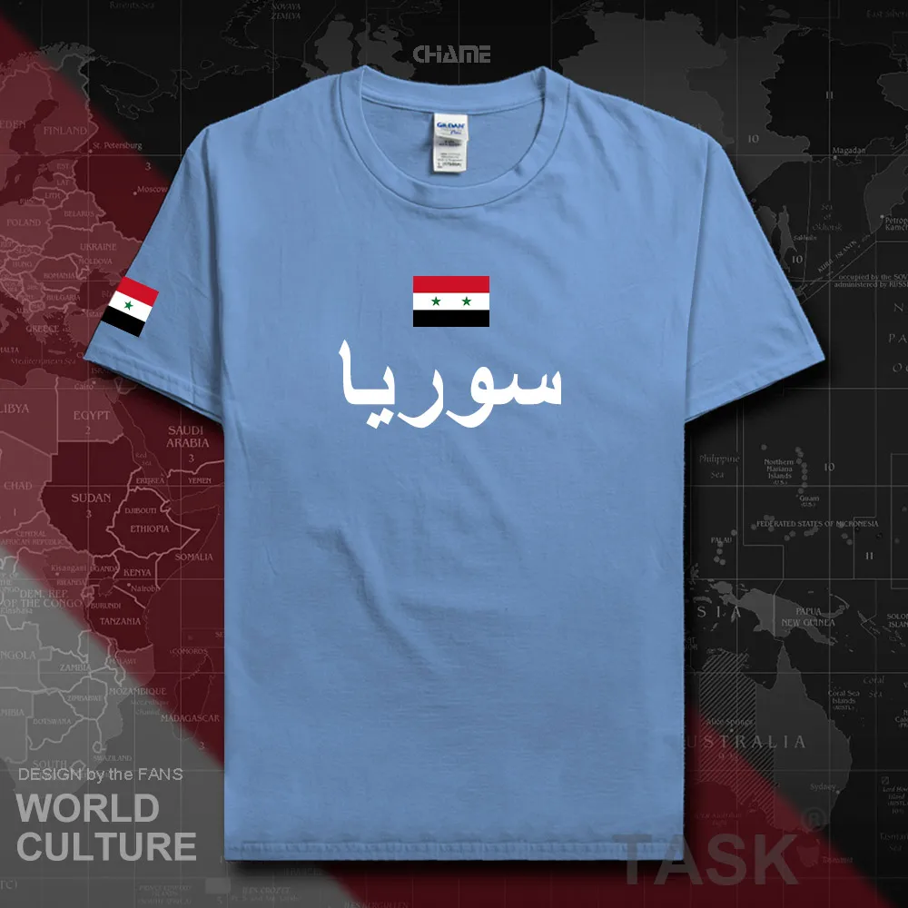 HNat_Syrian01_T01carlolinablue