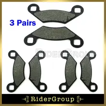 Тормозные колодки для Polaris 550 Спортсмен XP EPS 2009 2010 2011 2012 2013