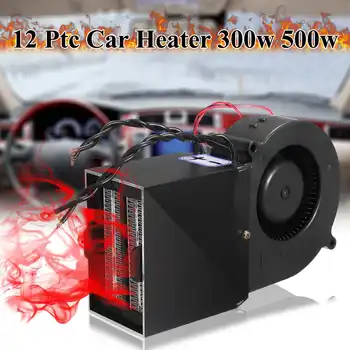 

DC12V Adjustable 350W 500W Ceramic Car Heating Heater Hot Fan Defroster Demister Car Electrical Heating Fans Instant Heating