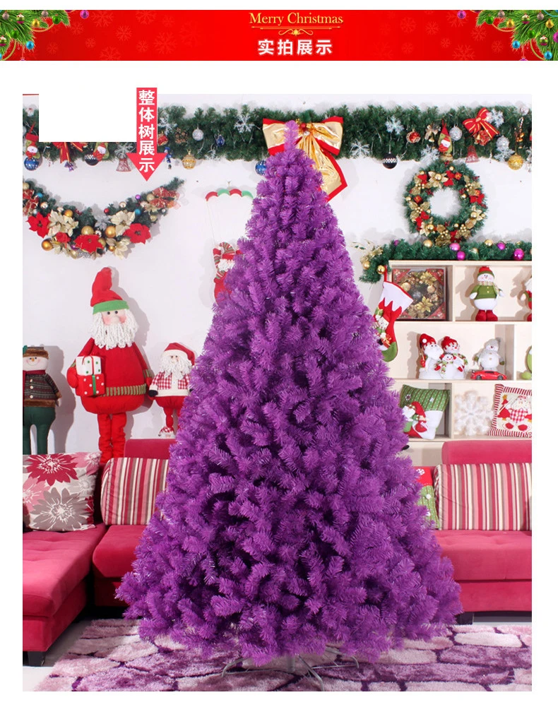 300 см высокое роскошное шифрование Рождественская елка Фиолетовый Искусственный ПВХ Рождественские елки Новогоднее украшение