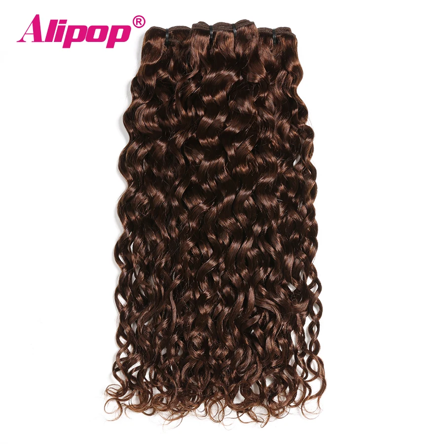 Light Brown #4 Water Wave 4 Bundles Brazilian hair weave bundles 100% Human Hair Extension  Non Remy Hair Bundles Alipop (1)