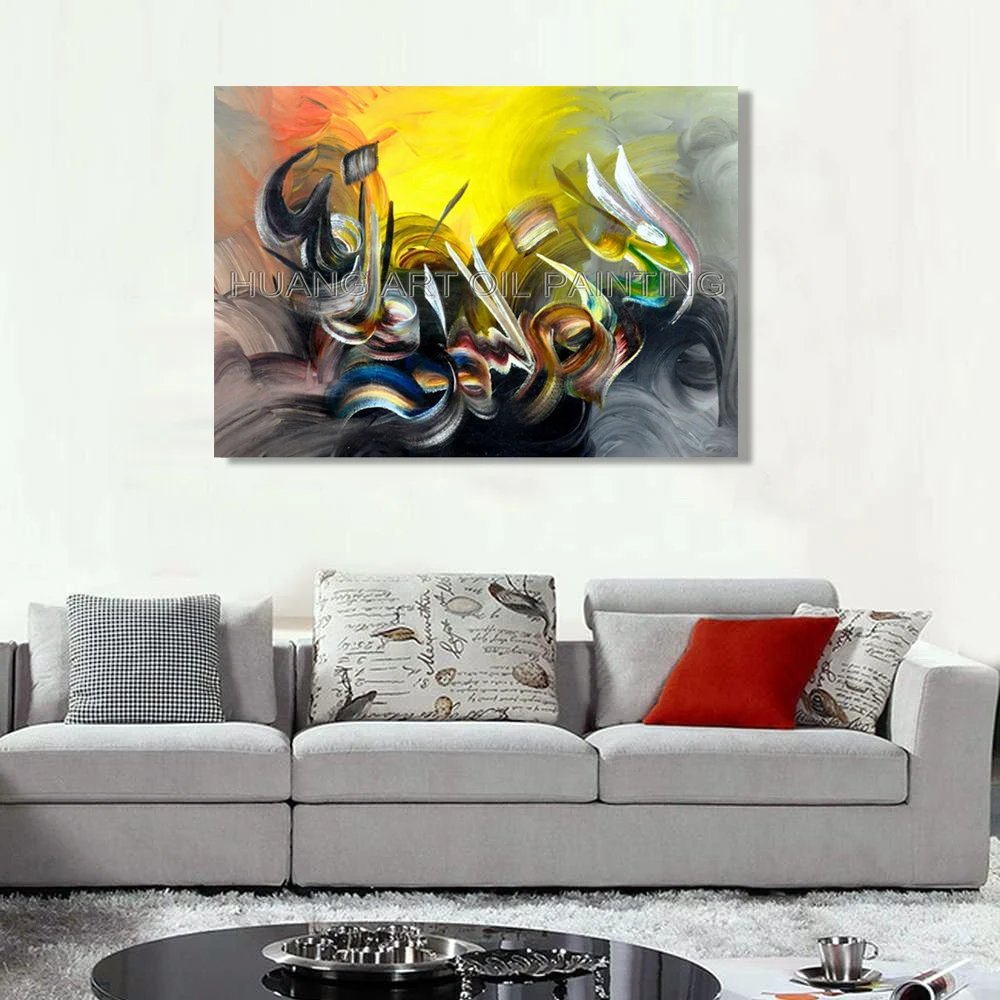 

Handmade Yellow Abstract Calligraphy Arabic Islam Art Oil Painting On Canvas Hand Painted Wall Artwork Picture for Living Room
