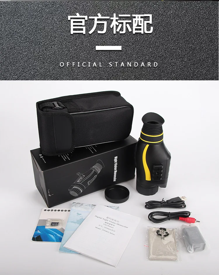 2019 новый HD 4x35 инфракрасный многофункциональный цифровой Монокуляр ночного