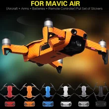 Новое поступление водонепроницаемые ПВХ карбоновые графические стикеры полный набор кожных наклеек для DJI MAVIC AIR drone Boday& Remote Аксессуары