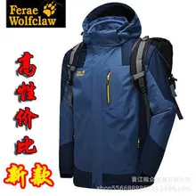 Мужская Женская электрическая грелка водонепроницаемая ветрозащитная теплая куртка зимнее теплое пальто для походов кемпинг, катание на лыжах