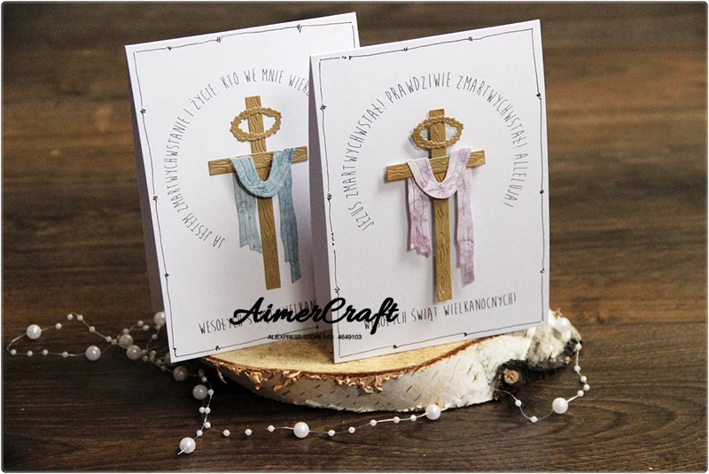 Cross Easter Sunday металлические Вырубные штампы для рукоделия бумажная карточка