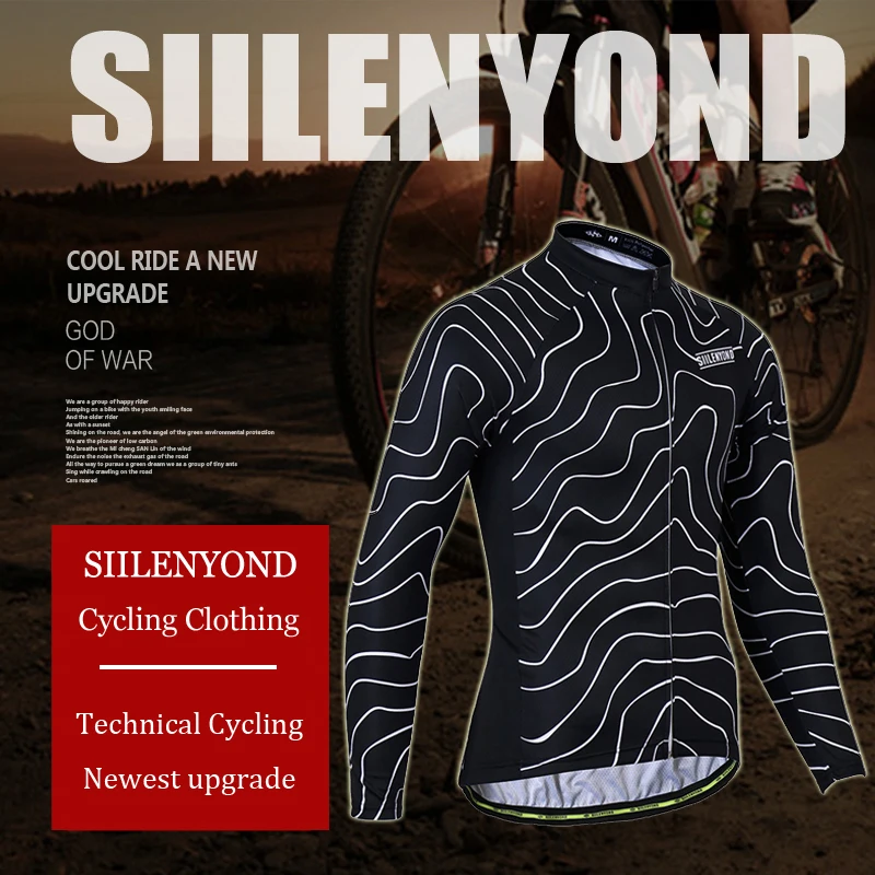 Siilenyond Pro Велоспорт Джерси Набор для велоспорта Одежда Ropa Ciclismo MTB Одежда для езды на велосипеде костюм велосипед спортивная одежда