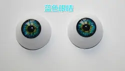 22 мм Reborn куклы младенца Глаза Половина Круглый акриловый глаза FB011 для 22 дюйм(ов) для глазного яблока
