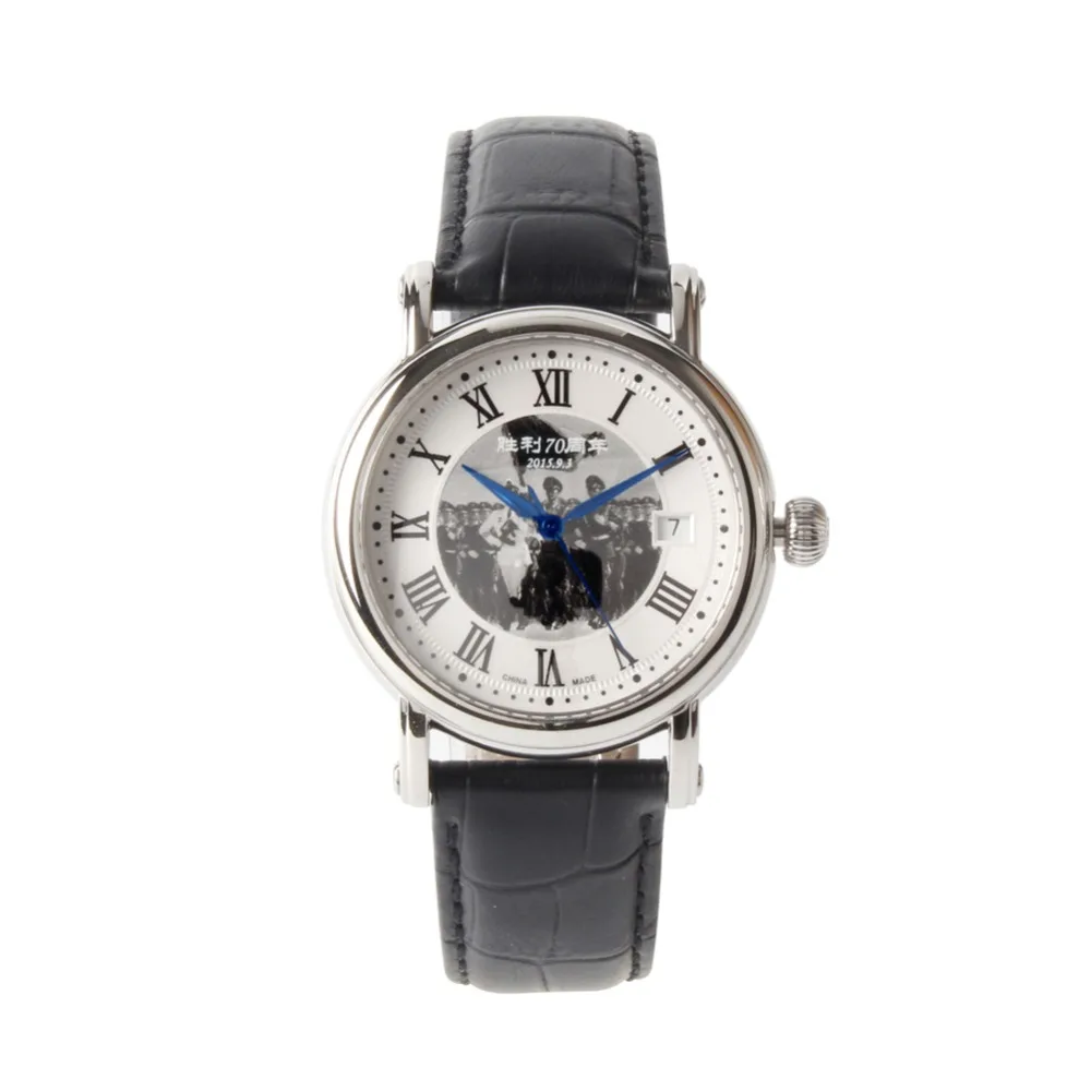 

70th Anniversary Celebration The End Of The World War II Special Commemorative Edition Seagull Automatic Men's Watch 819.368YB