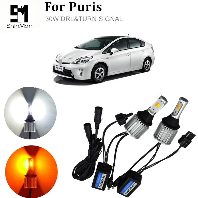 Shinman 30w cob для toyota Prius светодиодный DRL Габаритные огни & Поворотники передние все в