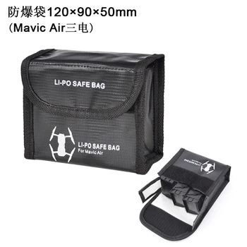 

Lipo Battery Explosion-proof Bag for mavic Air Lipo Battery 120x