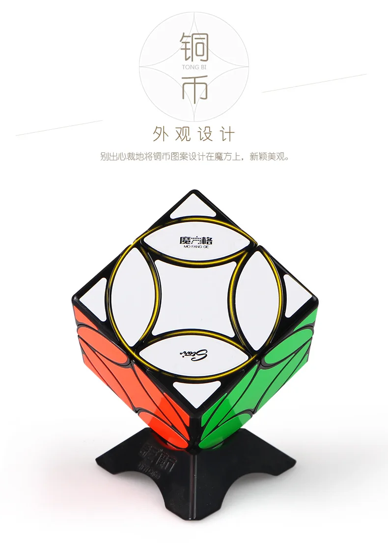 chinese coin 1