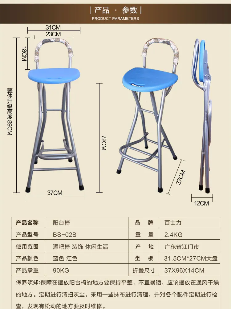 Складной Балконный барный стул портативный высокий стул передний стол стул имеет подножка