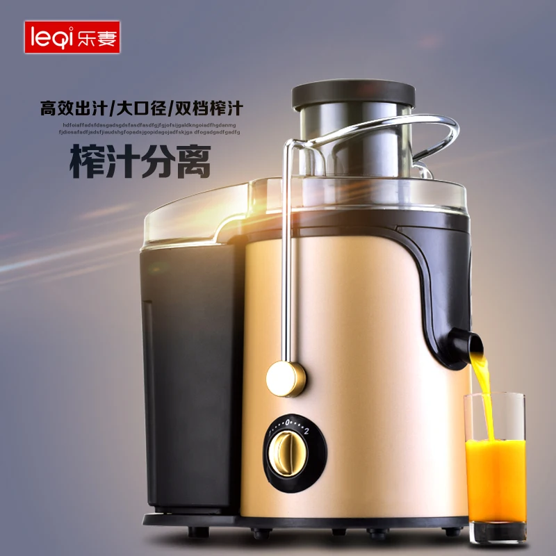 Automatic juicer home fried fruit juice machine juice machine stainless