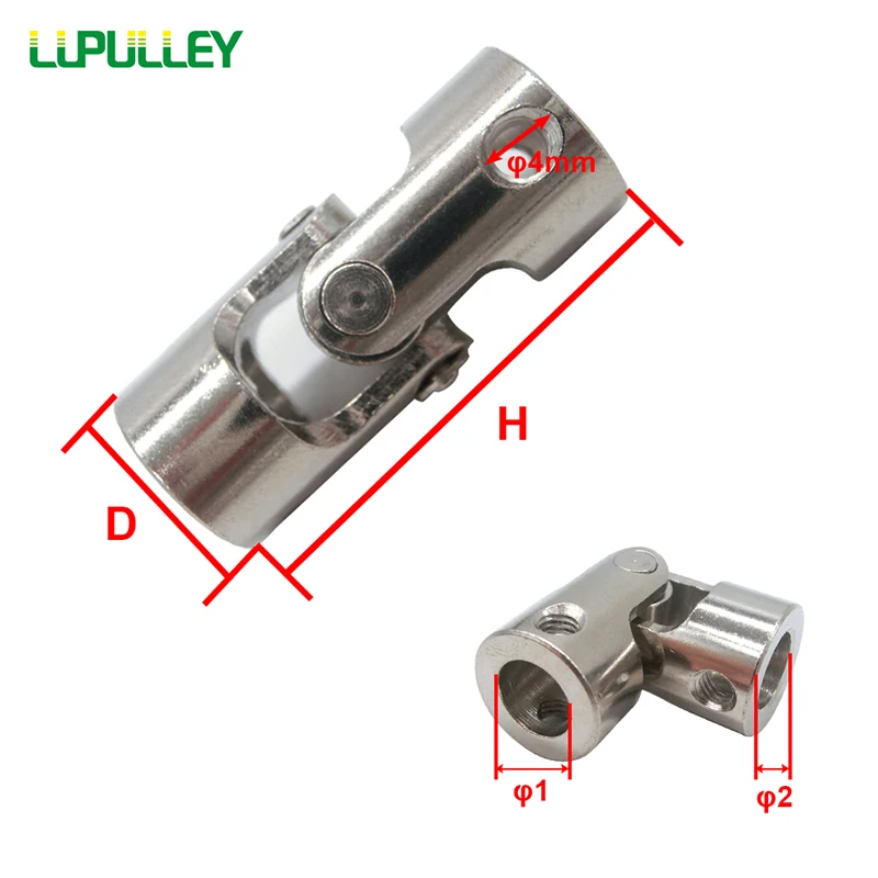 LUPULLEY лодка металлический карданный шарнир шарнирные муфты универсальный шарнир пара бесплатно с винтом 5 мм* 8 мм/6 мм* 8 мм/8 мм* 8 мм 1 шт