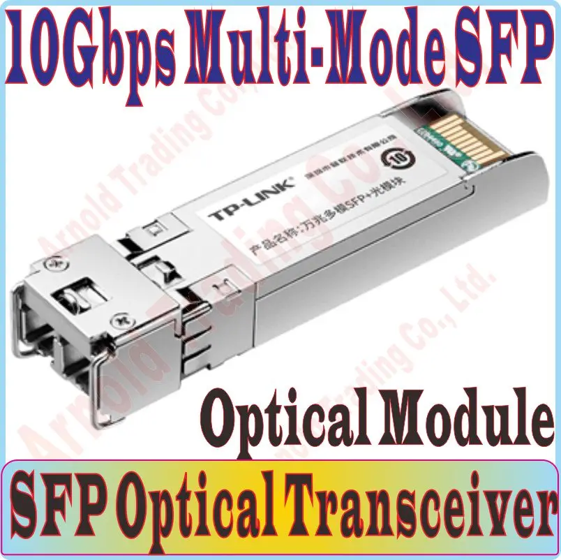 TL-SM531LM-f1