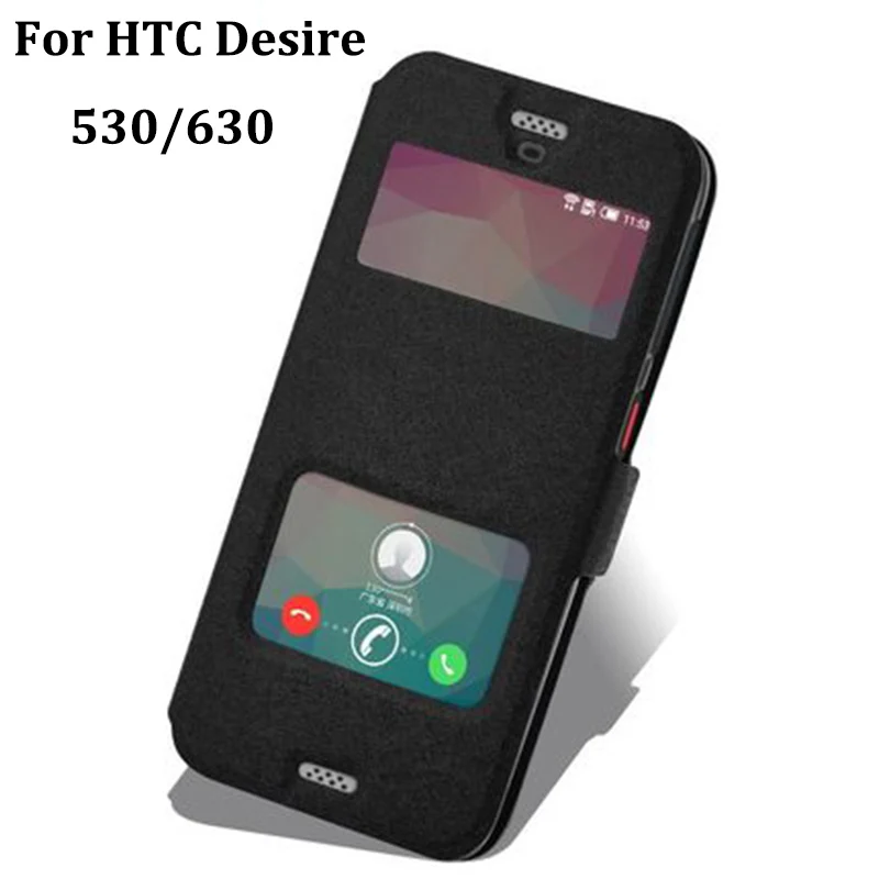 Чехол с открытым окошком для HTC Desire 530 630 чехол из искусственной кожи чехлы
