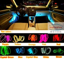 2017 New Led EL Wire Tube Rope Flexible Neon Glow Car Party Decor Light 12V Controller Car Light Source Accessories 5 metres