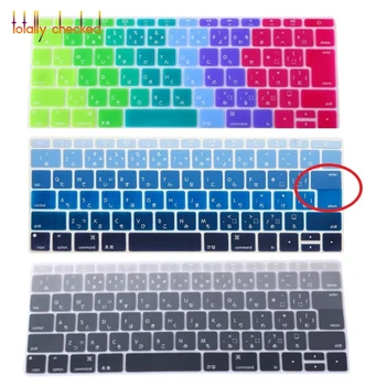 

For MacBook New Pro 13" A1708 (2016 Version,No Touch Bar) Japan Japanese Silicone Keyboard Cover Skin for 12" A1534 Retina