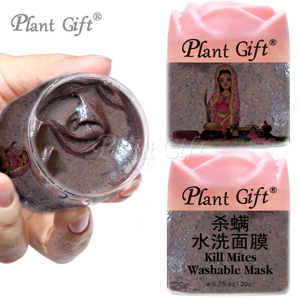 

Plant Gift Kill Mites Washable Mask Acne, Ecchymosis, Detoxification, Anti-inflammatory, Prevent Pores Thick Skin Care 20g*2pcs