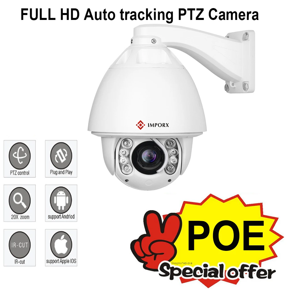 Поддержка Blue IRIS CCTV Камера 2015 20X Оптический зум IR 150 м Высокое Скорость Dome Full HD1080P Auto Tracking PTZ IP камера