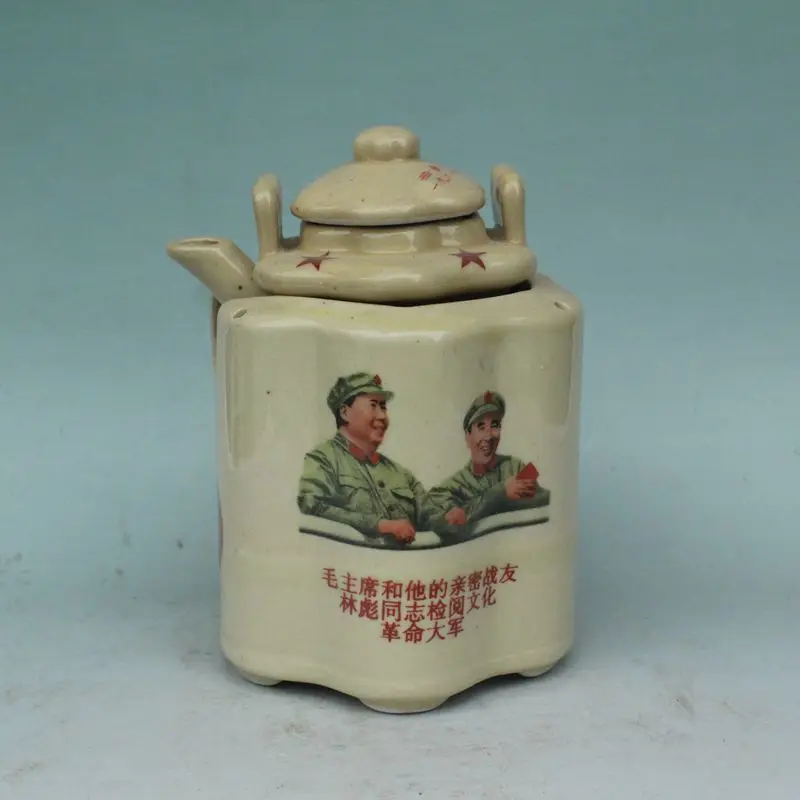 

China of Chairman Mao and Lin Biao Tuwen living room decoration decoration Home Furnishing pot teapot