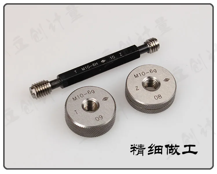 M10+6H Thread plug thread ring gauge test pass check gauge authentic