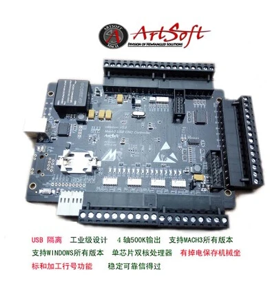 Mach3 USB CNC3 ось 4 Ось 5 Ось 6 Ось гравировальный станок интерфейсная плата Tiweihong плата управления движением nMotion - Цвет: No shell 3axis